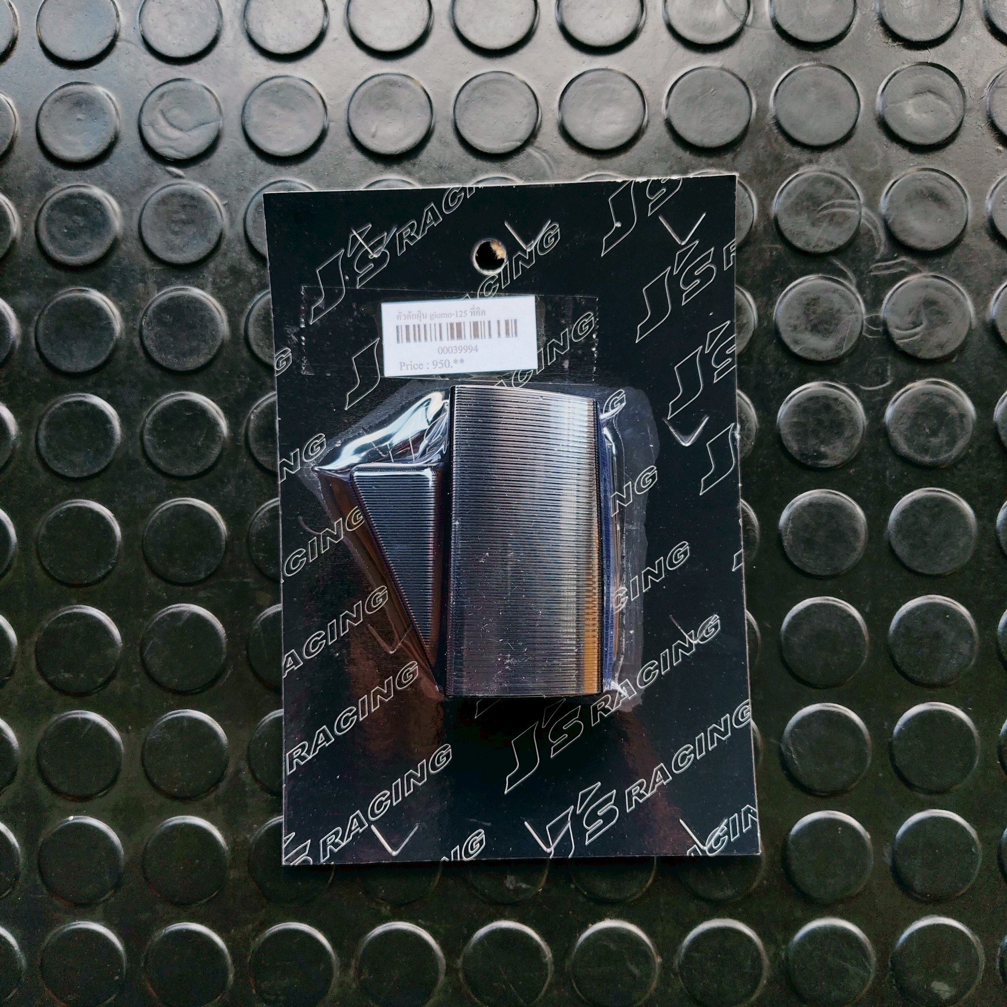 แผ่นดักฝุ่น JS racing รุ่น Giorno/PCX160