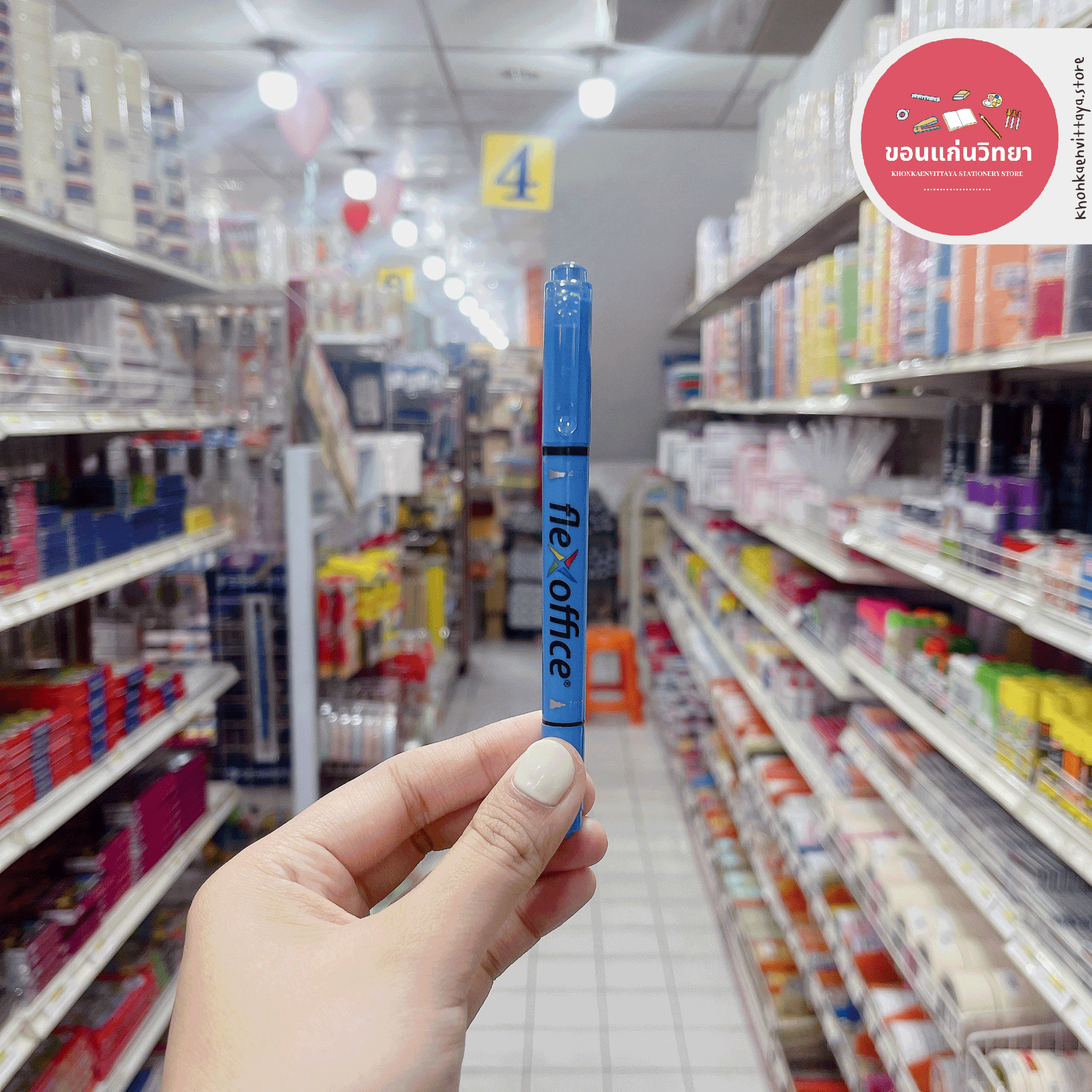 ปากกาเน้นข้อความ 2 หัว Dual-Nib Highlighter เฟล็กซ์ออฟฟิศ FlexOffice รุ่น FO-HL01 (เหลือง,เขียว,ฟ้า,ชมพู,ส้ม) จำนวน 1 ด้าม