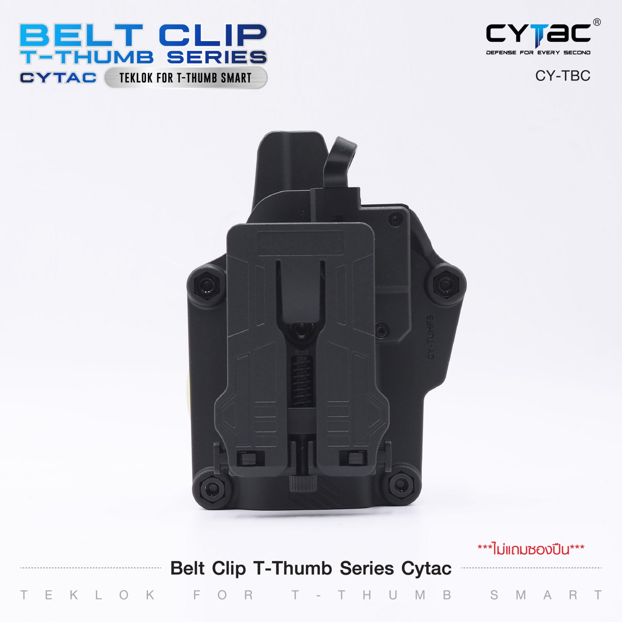 CYTAC Belt Clip T-Thumb series Cytac (CY-TBC)
