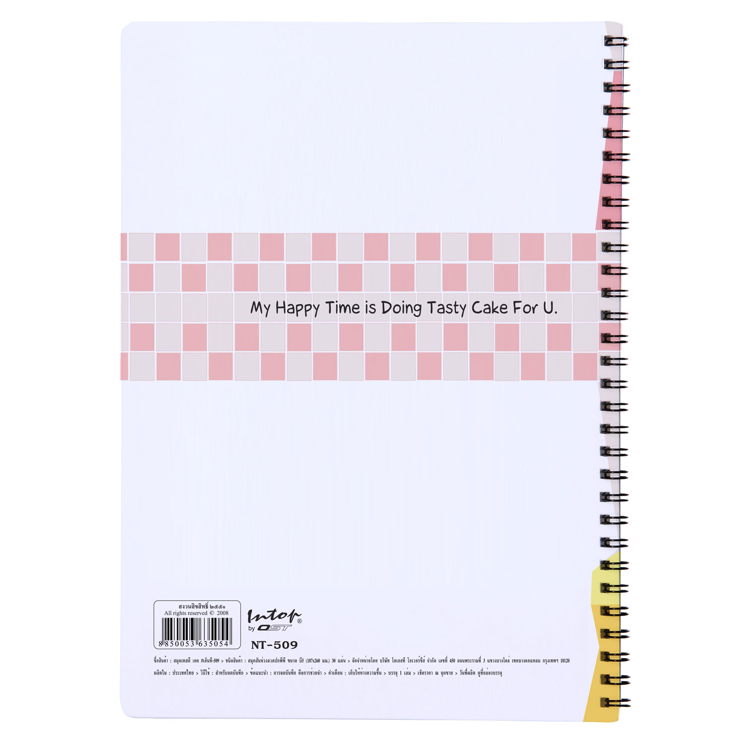 สคบ.สมุดเขียน B5 ปกพลาสติก ลาย Relax สันลวด