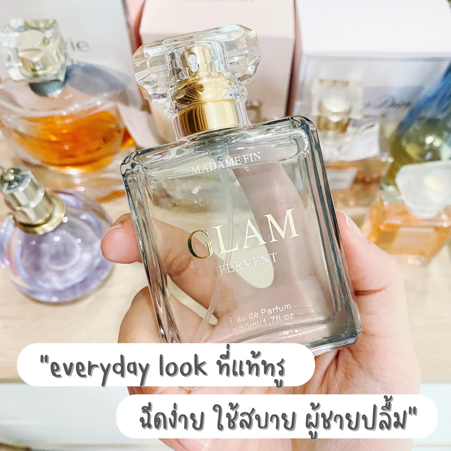 น้ำหอมมาดามฟิน GLAM COLLECTION กลิ่น FERVENT (เฟอร์เวินท์)