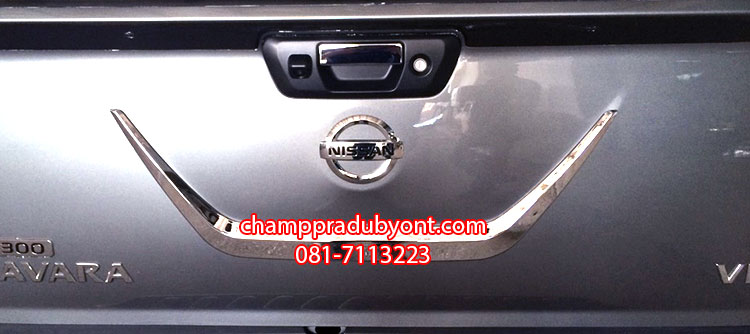 คิ้วฝาท้ายโครเมี่ยม NISSAN NAVARA 2014-2018