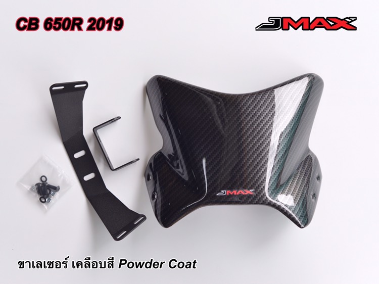 ชิวหน้า CB650R ปี19 J MAX ราคา1500