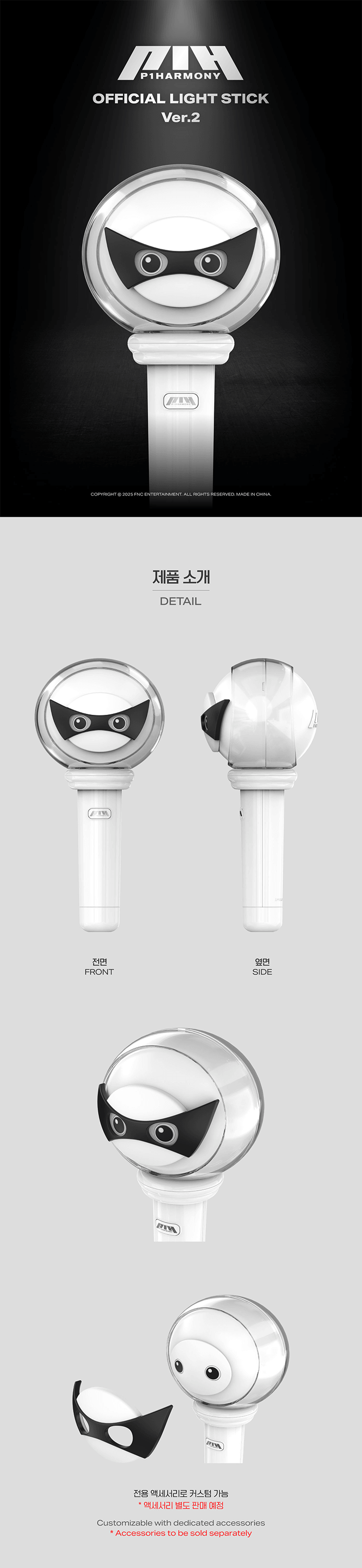 [PRE-ORDER] P1Harmony - OFFICIAL LIGHT STICK ver.2