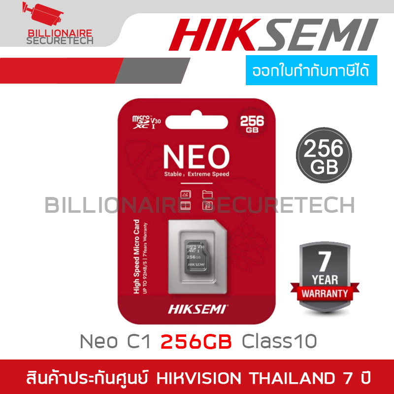 HIKSEMI Neo C1 256GB Class10, V30 / Read 92MB/s BY BILLIONAIRE SECURETECH Neo C1 256GB