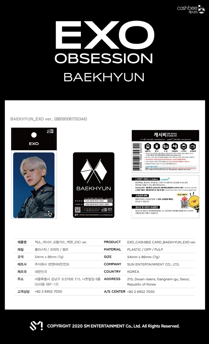 [PRE-ORDER] EXO - Cashbee Transportation Card (EXO VER.)