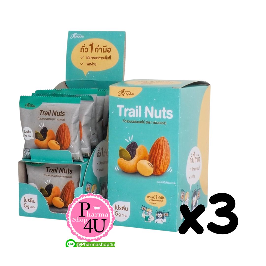(ซื้อ3 ราคาพิเศษ) Xongdur Trail Nuts ถั่วรวม ผสมผลไม้ (20g.x12ซอง)