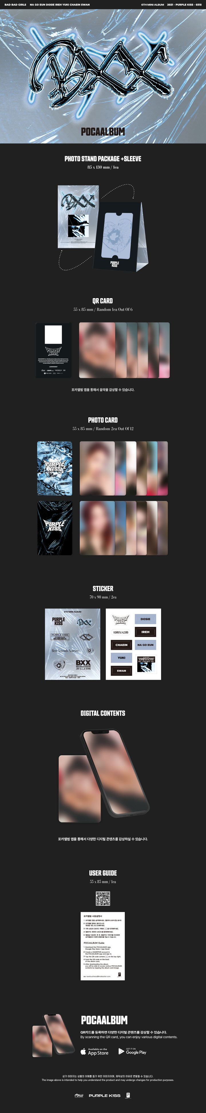 [PRE-ORDER] PURPLE KISS - 6th Mini Album "BXX" (POCA ALBUM)