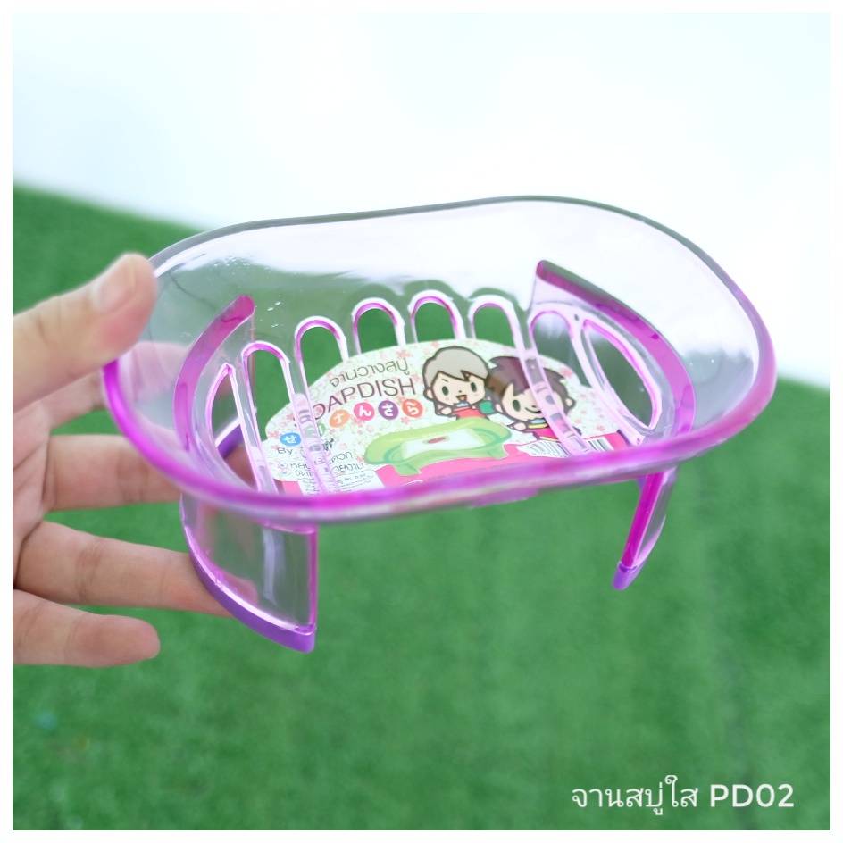 จานสบู่สีใส PD02 (PMP)