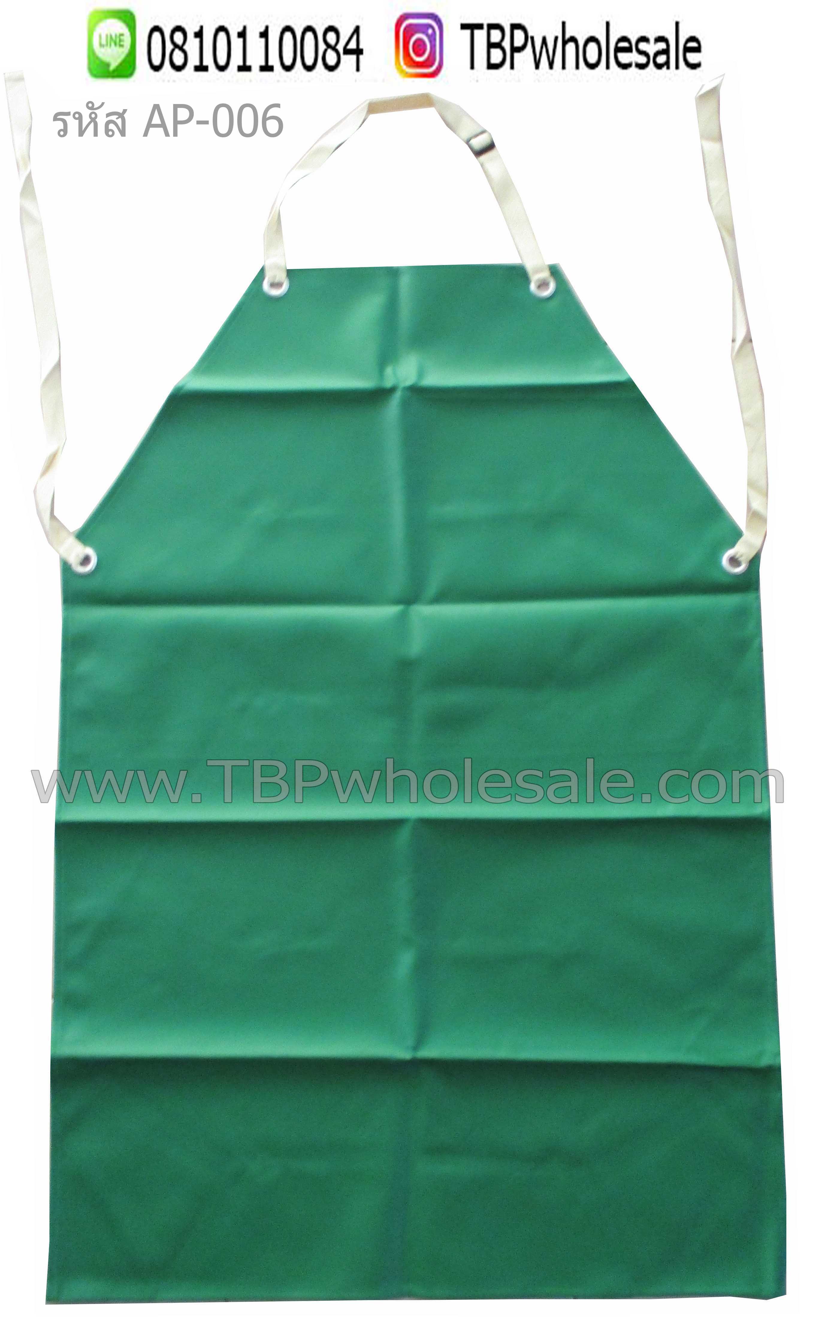 AP-006===ราคาส่ง 120 บาทต่อผืน ขั้นต่ำ 100 ผืน ผ้ากันเปื้อนพีวีซีหนังเทียม แบบยาว(คล้องคอผูกเอว) Tel:0810110084/023972066