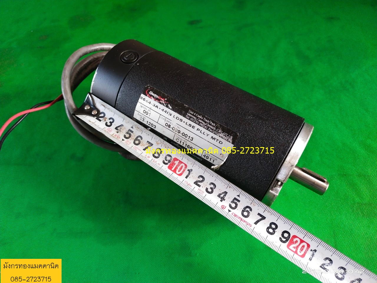 มอเตอร์ดีซี 24V ยี่ห้อดี รอบเร็ว