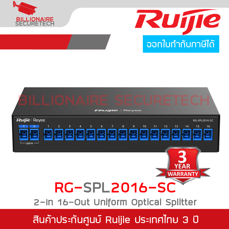 RUIJIE RG-SPL2016-SC E-Lighten PON Passive Optical Network PLC Splitter BY BILLIONAIRE SECURETECH RG-SPL2016-SC