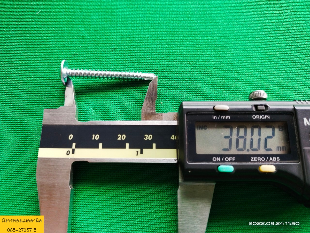 สกรูปลายสว่าน สำหรับโครงคร่าว ขนาดเบอร์ 8x38