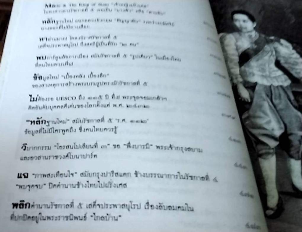 เบื้องหลังพระบาทสมเด็จพระจุลจอมเกล้าเจ้าอยู่หัวเสด็จประพาสยุโรป