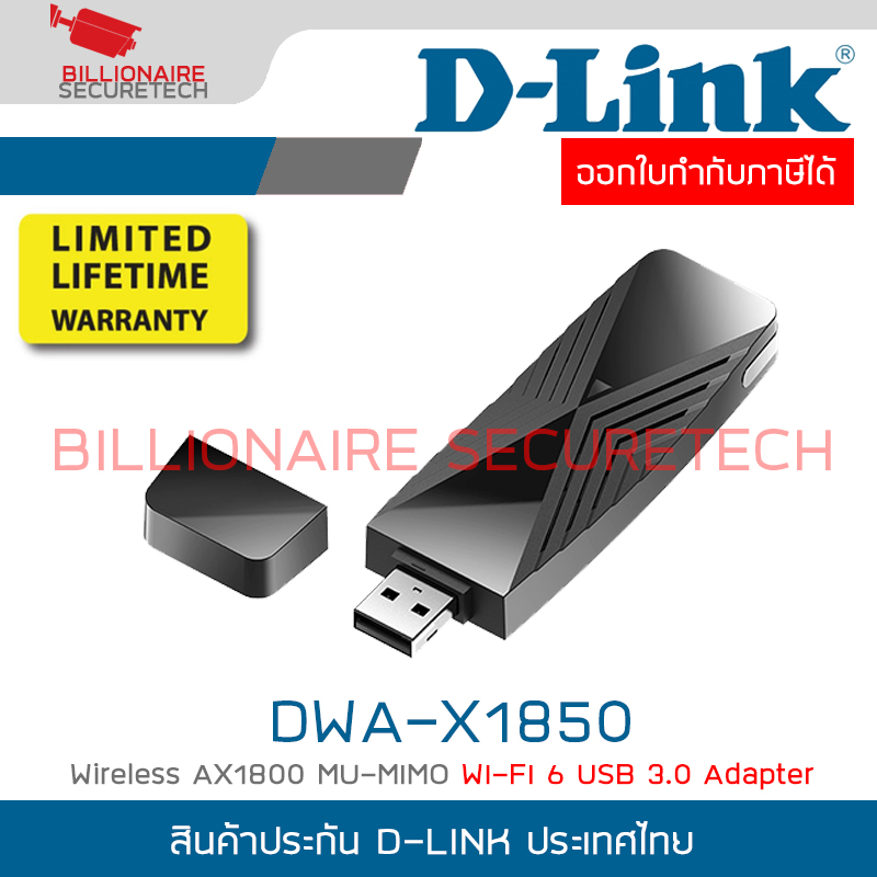 D-LINK DWA-X1850 : Wireless AX1800 MU-MIMO WI-FI 6 USB 3.0 Adapter BY BILLIONAIRE SECURETECH DWA-X1850