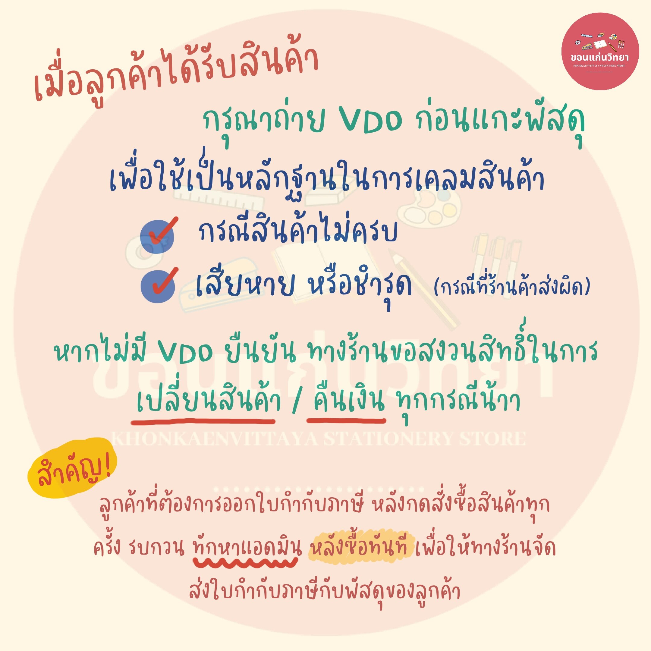 ซองขาว White Envelope สีทอง 555paperplus เบอร์ 9/125 มีครุฑ ไม่ครุฑ บรรจุ 50 ซอง/แพ็ค