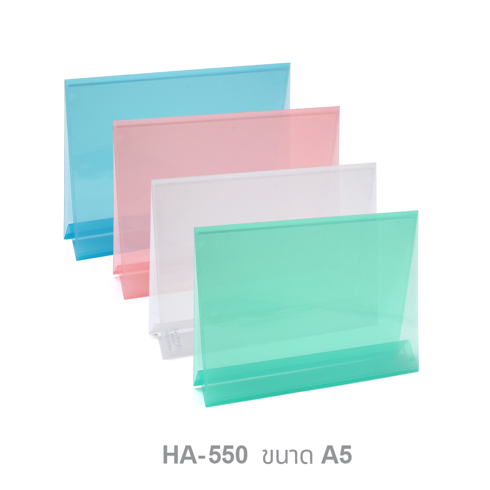 ป้ายตั้งโต๊ะพีพี PP Stand 2 หน้า HA-550