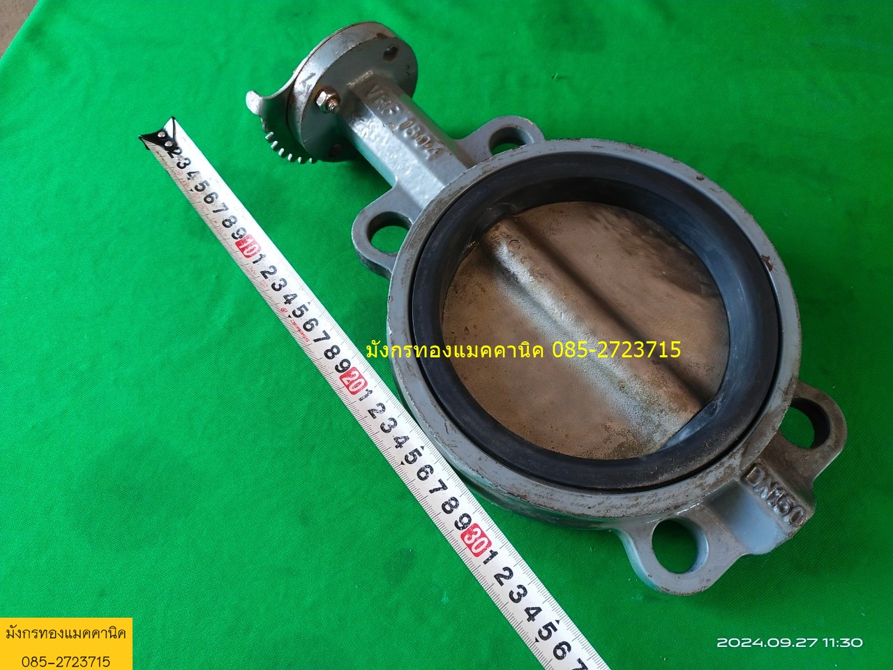 วาล์วน้ำปีกผีเสื้อ ขนาด 6 นิ้ว โครงเหล็กหล่อ ใบพัดสแตนเลส ไม่มีมือปรับใบพั