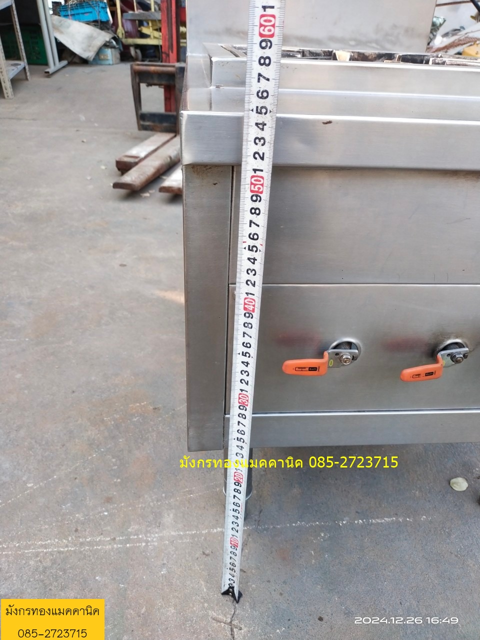 เตาซุปทรงเตี้ย มีปีกหลัง วัสดุสแตนเลส 304 อย่างหนา ขนาด 50x80x55 ซม. ปีกสูง 105 ซม. วาล์ว Kitz 3 หัว ขาปรับระดับได้