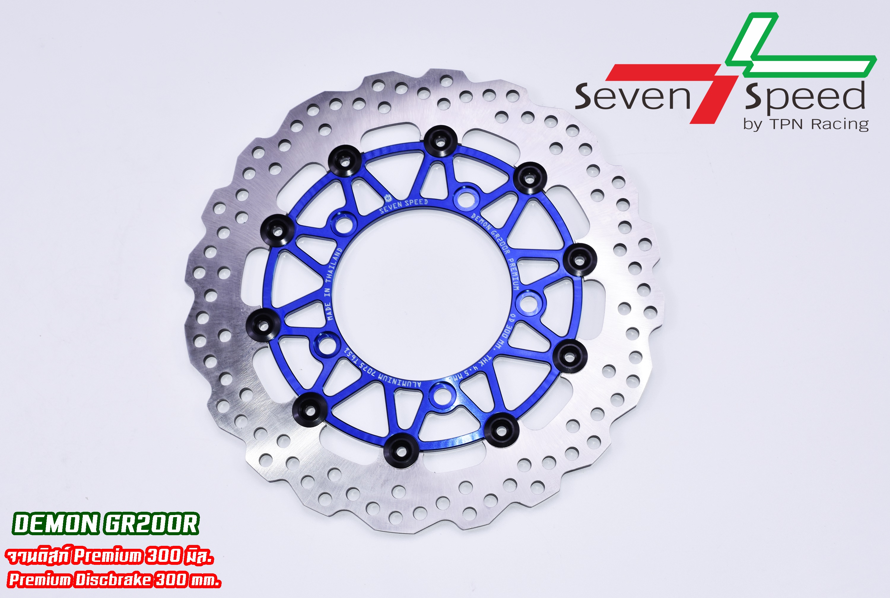 จานSVENSPEED GR200R จาน300มิล ขาย 2,500