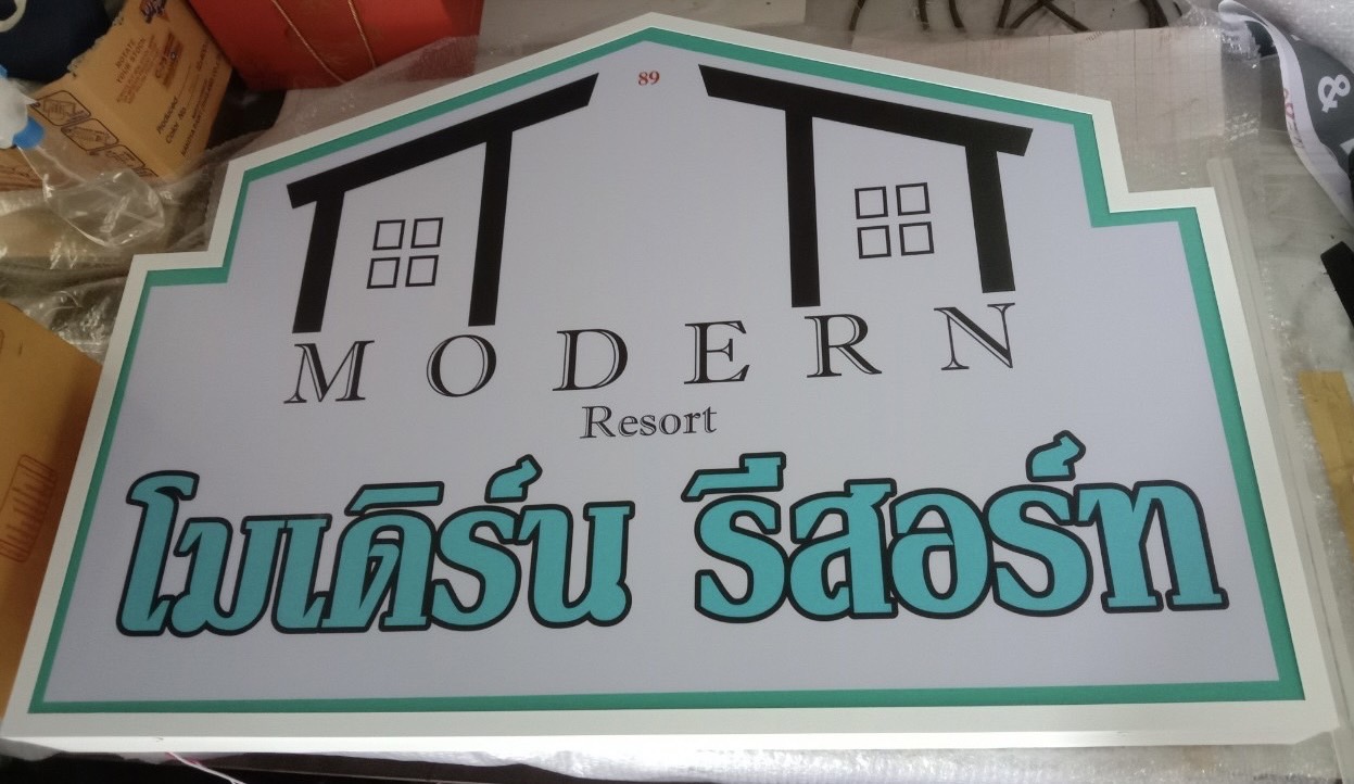 ป้ายกล่องไฟซิงค์ไดคัท ขนาด 120 x 84 cm