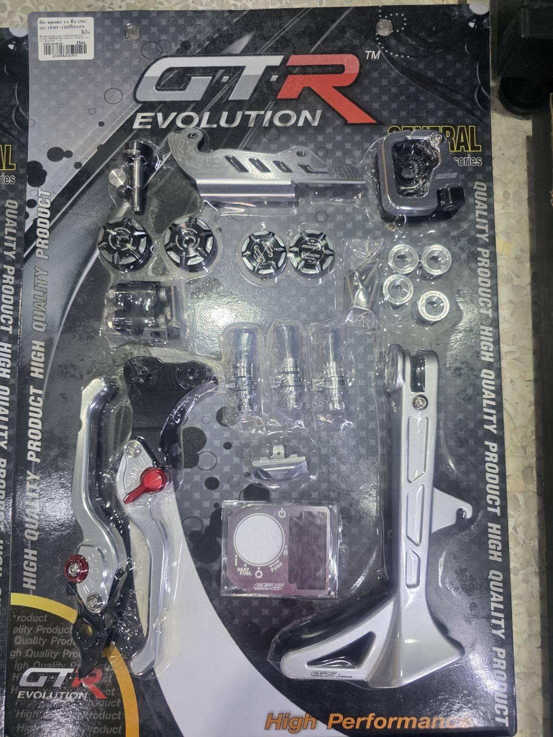 อะไหล่แต่ง LEAD มัดรวม 11 ชิ้น😲 ⚡️ขาตั้งข้าง ⚡️ก้านเบรค [ cbs /abs] ⚡️ครอบสวิทกุญแจ ⚡️ที่แขวนของแบบพับได้ ⚡️อุดรูระบายกรองอากาศ ⚡️อุดรูกระจก ⚡️บูทพื้นพักเท้าหน้า ⚡️ตุ้มแลายแฮนด์ ⚡️ตัวป