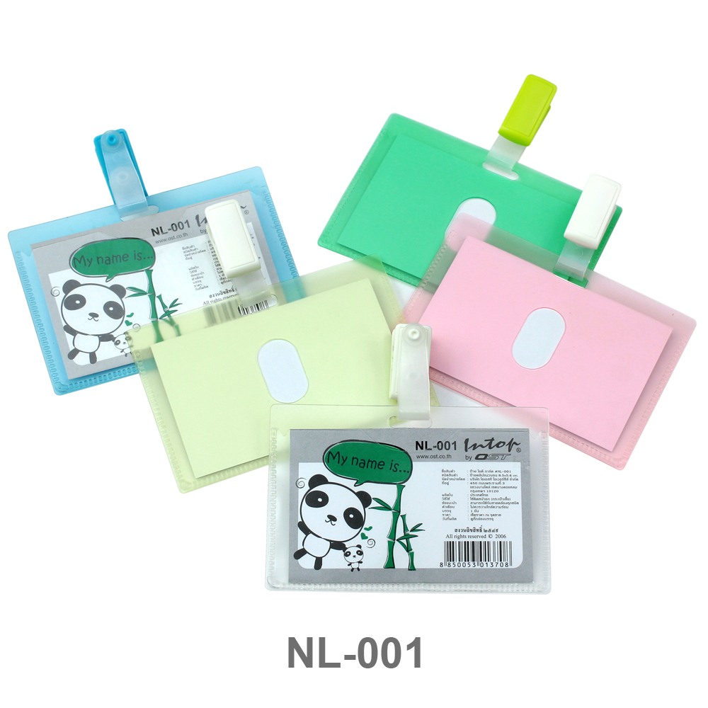 คลิปป้ายชื่อ พีพี ID Card NL-001 แนวนอน คละสี