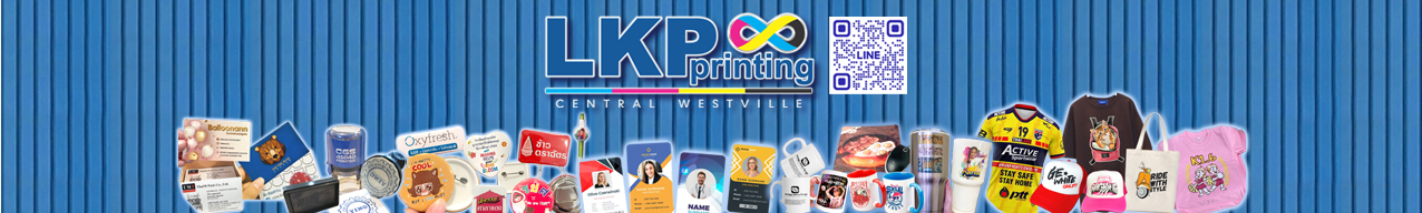 LKP Printing