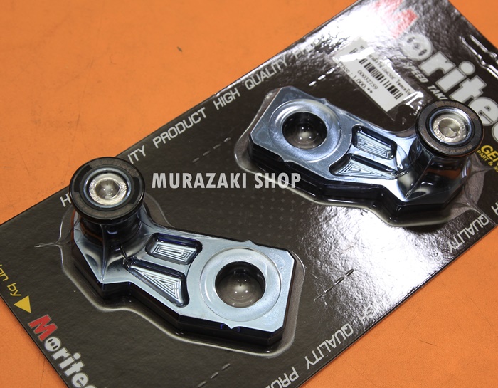 หางปลาตั้งโซ่ MORITECH HONDA CB650F CBR650F ราคา1000