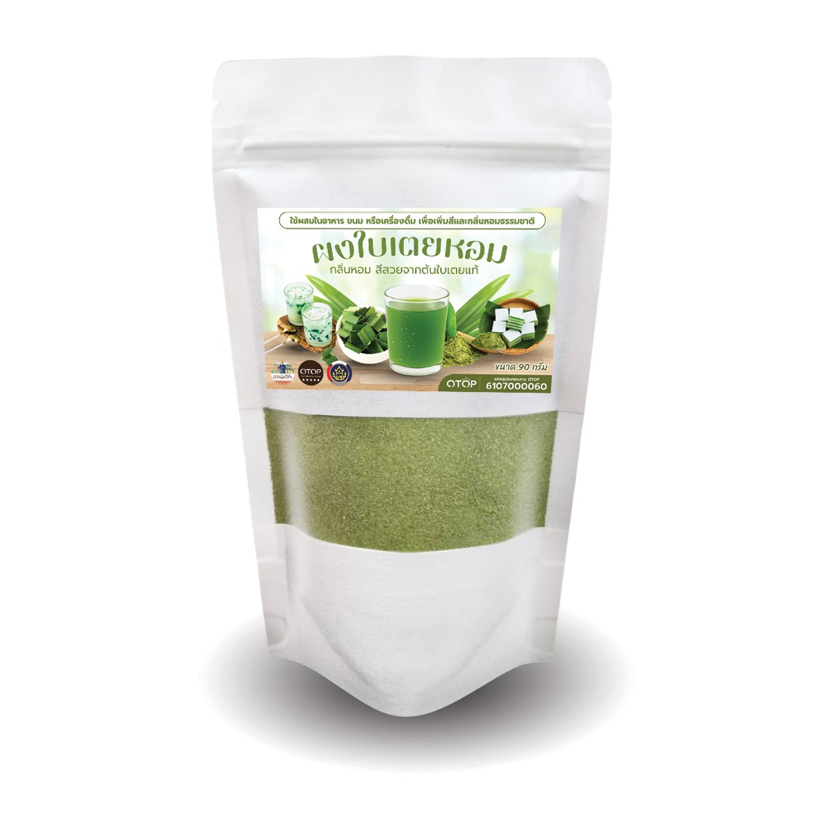 ผงใบเตยหอม แท้100% ใบเตยหอมบดผง แบบบดหยาบ ออแกนิค100% ออกใบกำกับได้ของดีจาก OTOP 90 กรัม แบบซอง