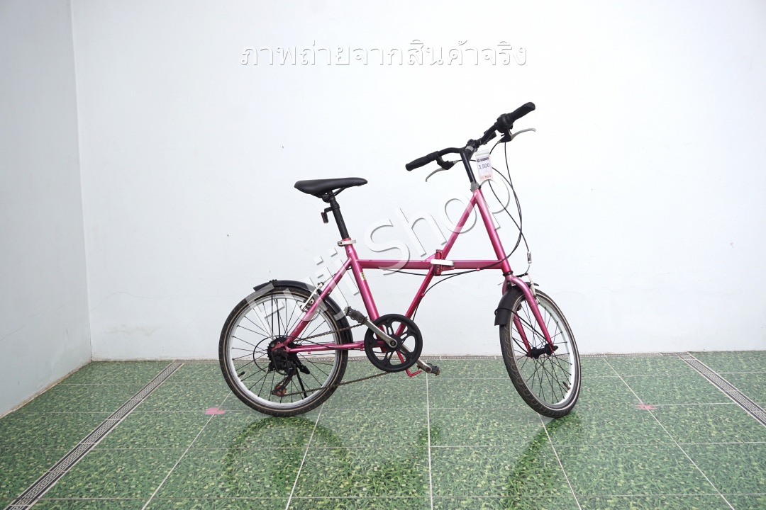 จักรยานพับได้ญี่ปุ่น - ล้อ 20 นิ้ว - มีเกียร์ - สีชมพู [จักรยานมือสอง]