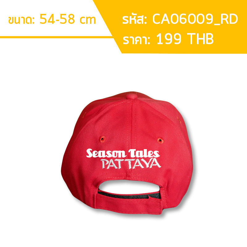 หมวกแก๊ปสีแดง ปักPattaya Thailand
