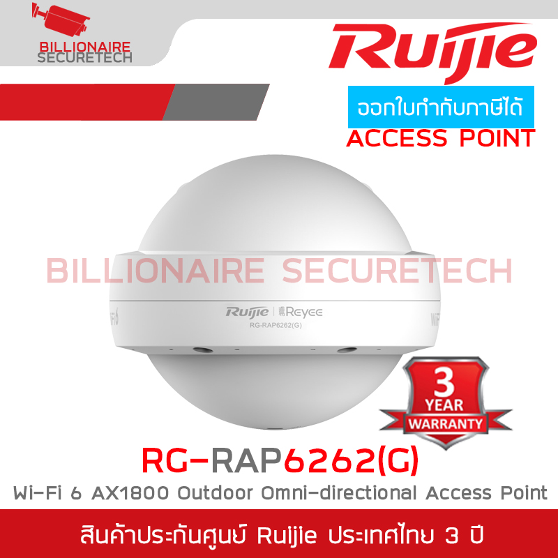 RUIJIE RG-RAP6262(G) Outdoor Access Point Wi-Fi 6, 1775Mbps, 2*GE, IP68 BY BILLIONAIRE SECURETECH RG-RAP6262(G)