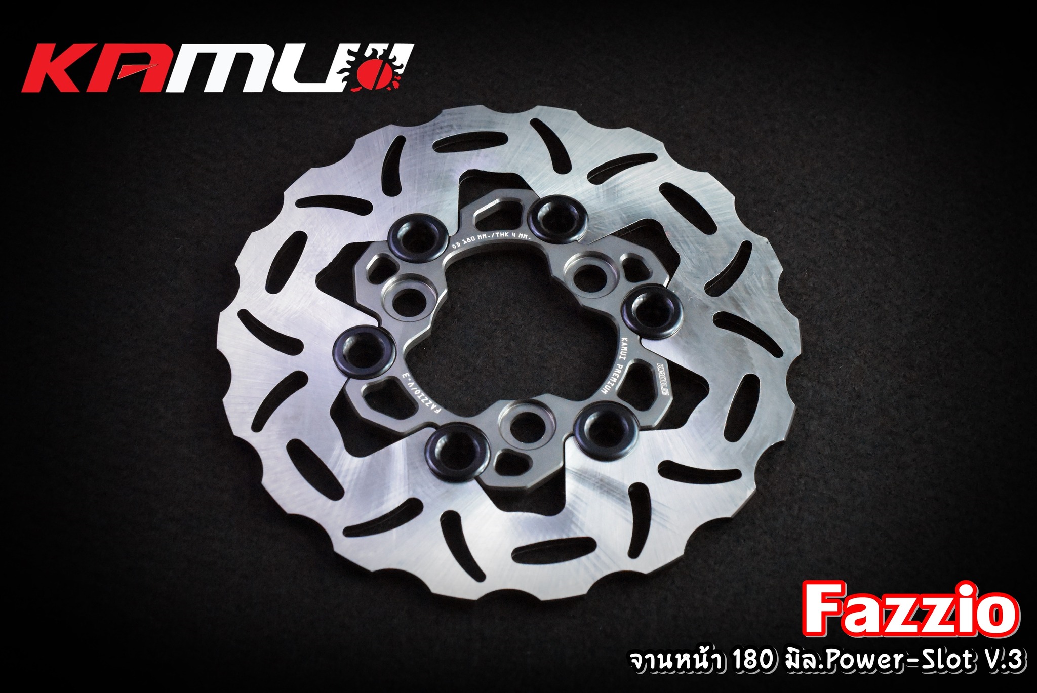 จานดิสก์เบรค Fazzio 180 มิล. Power-Slot V.3