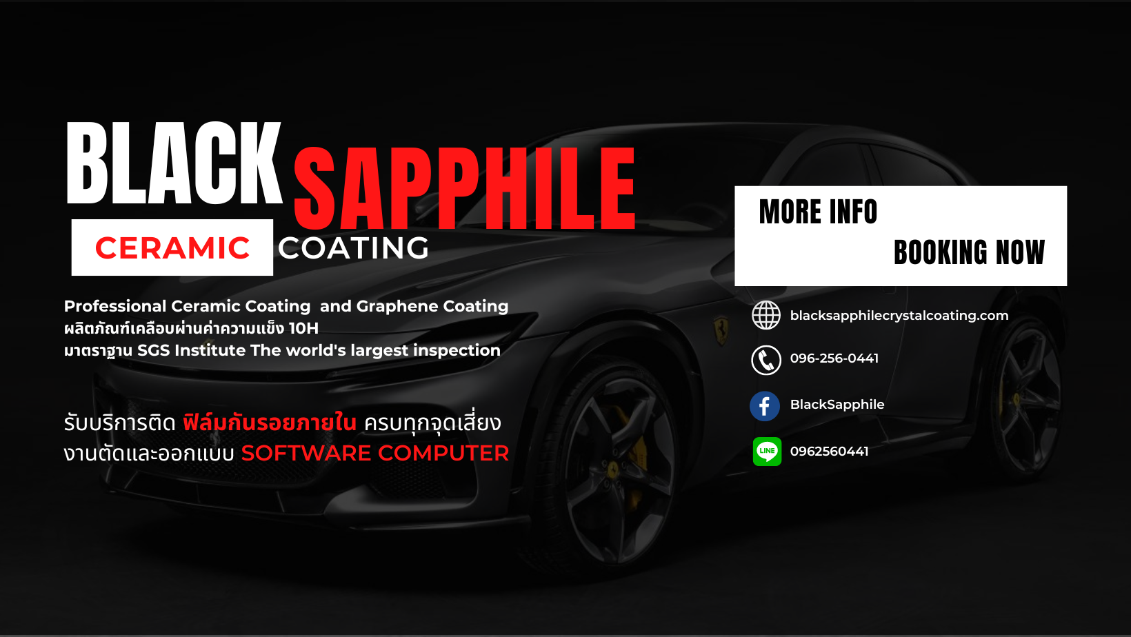 Black Sapphile crystal coating