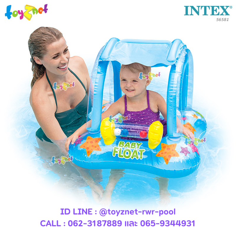 Intex Kiddie Float no.56581