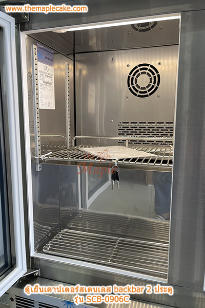 ตู้แช่เย็นมินิบาร์สเตนเลส 2 ประตูกระจก Sanden SIS กว้าง 90 cm.