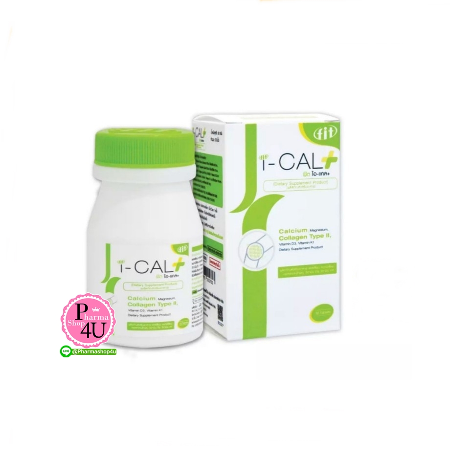 I-CAL PLUS ไอ แคล พลัส 30 เม็ด (ผลิตภัณฑ์ดูแลกระดูก)