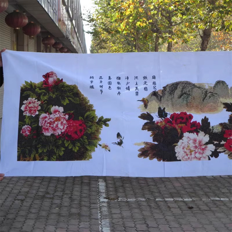 botan-1027 *พร้อมส่ง* ชุดปักครอสติช ลายโบตั๋นในป่าใหญ่ (ผ้า11CTพิมพ์ลาย ปัก 3 เส้นเล็ก) ขนาดใหญ่ 150*62 ซม.ผ้าครอสติช 11CT พิมพ์ลายปักบนผ้า ไหมคอตตอน 42 สี ผังลาย เข็ม