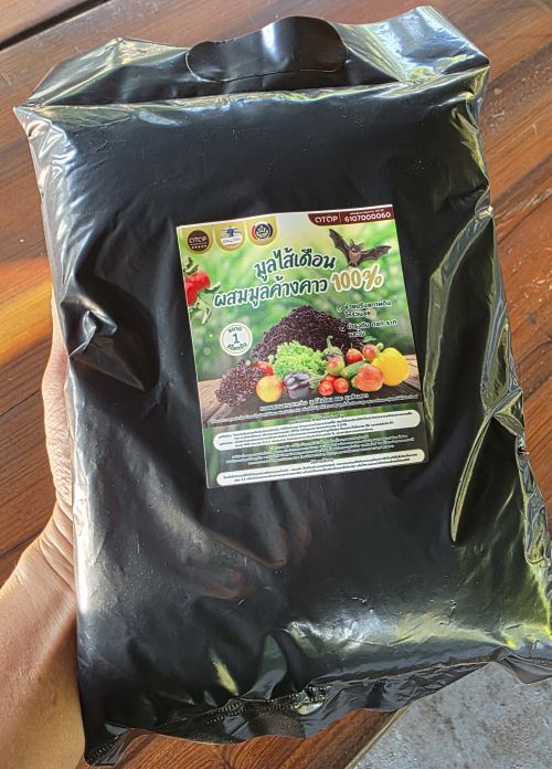 มูลไส้เดือนผสมมูลค้างคาวแท้100% สุดยอดปุ๋ยอินทรีย์บำรุงพืชและปรับปรุงดินอย่างสมบูรณ์ ขนาด 1 กิโล ส่งด่วน ส่งเร็ว