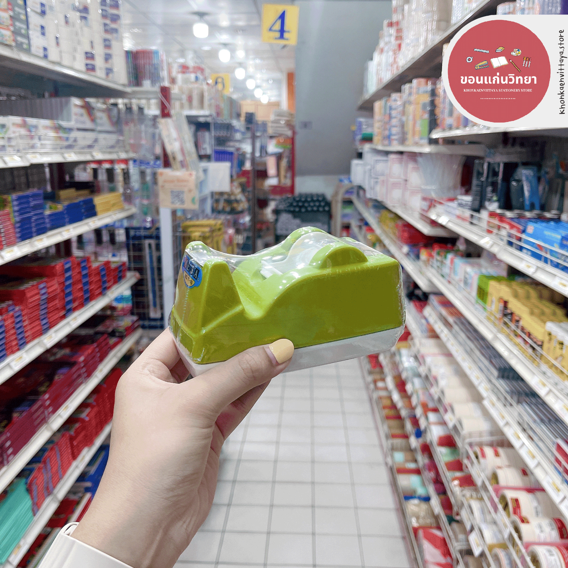 แท่นตัดเทป Tape Dispenser มีซ่า MESA แกนเล็ก ขนาดแกน 1 นิ้ว NO.T-140 จำนวน 1 อัน คละสี