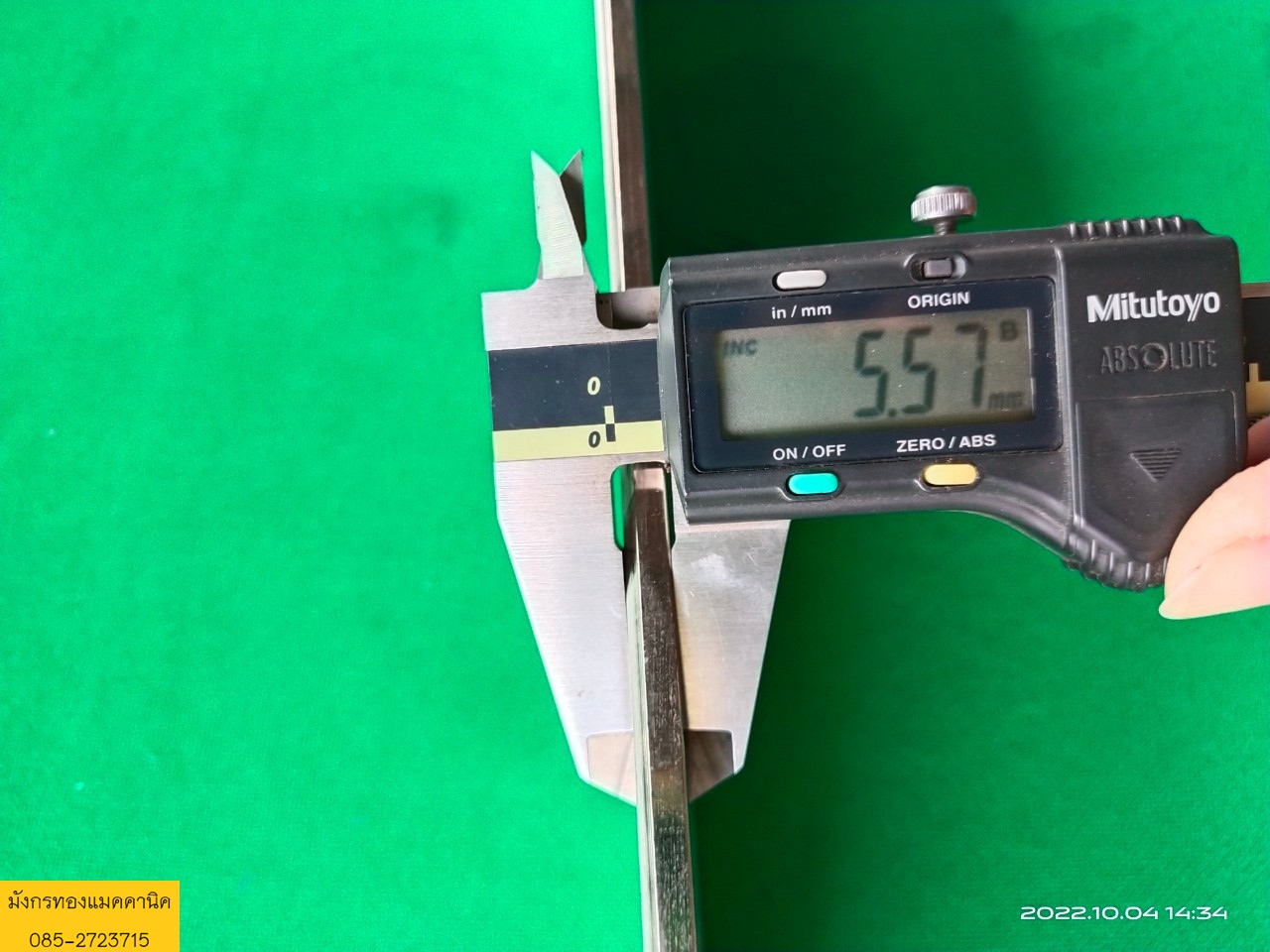 อลูมิเนียมแผ่นระบายความร้อน ขนาด 6.5x52 ซม. ครีบสููง 5.5 มิล