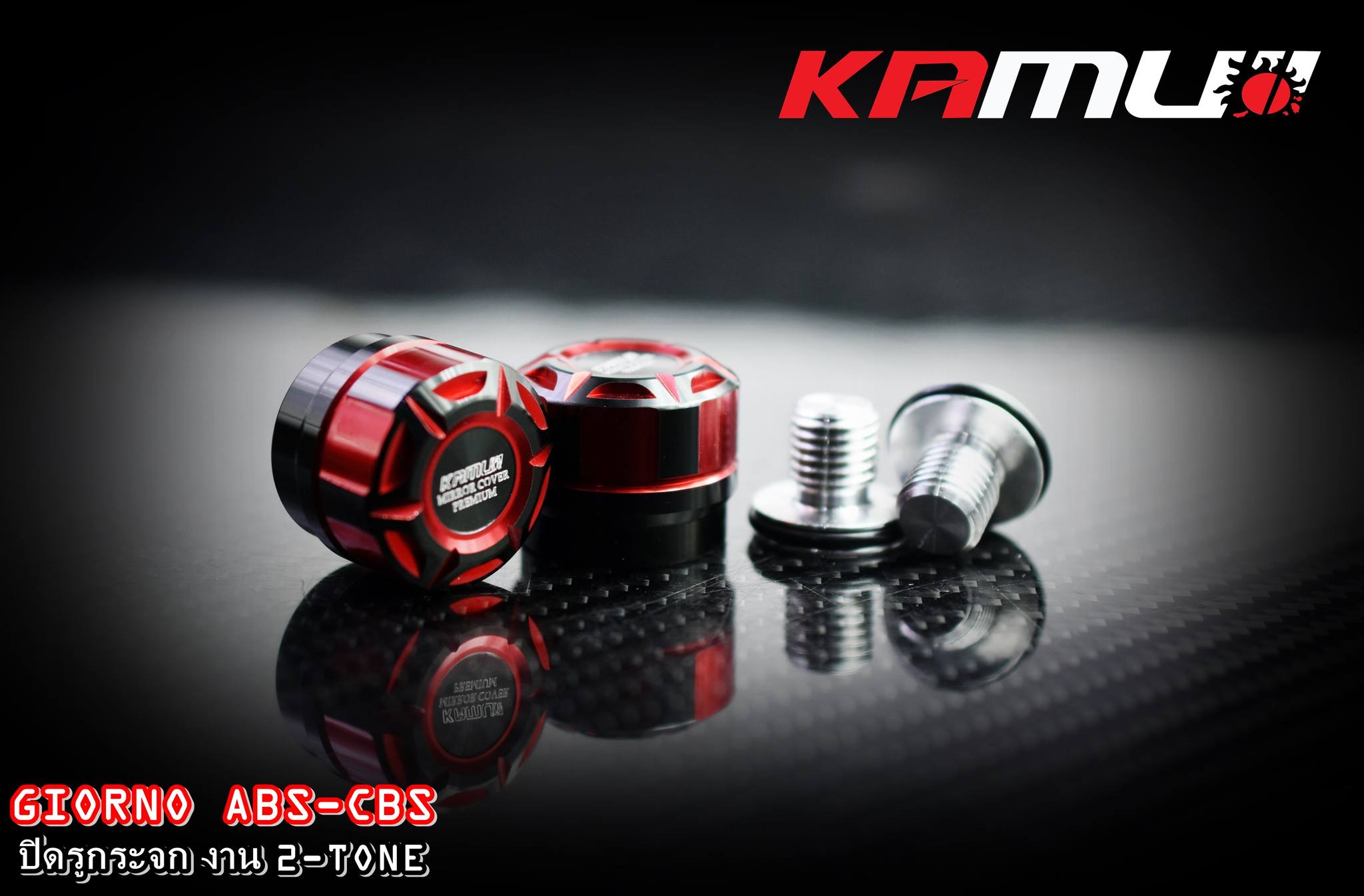 ปิดรูกระจก CNC ตรงรุ่น GIORNO+ งาน 2-Tone KAMUI สำหรับตัว ABS และ CBS -ราคา 550 บาท