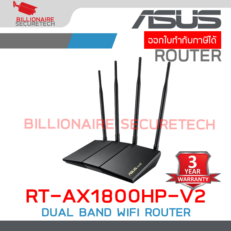 ASUS RT-AX1800HP V2 : Dual-Band WiFi 6 Router BY BILLIONAIRE SECURETECH RT-AX1800HP
