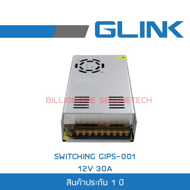 Glink GIPS-001 / GIPS001 Switching 12V/30A 360W 100/240V For CCTV BY Billionaire Securetech GIPS-001
