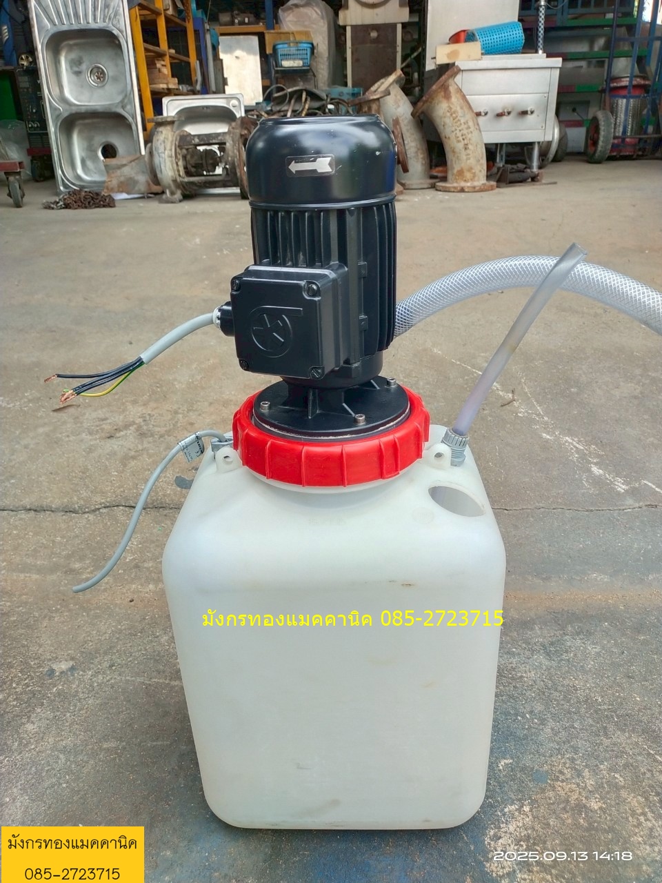ปั๊มน้ำ Brinkmann Pumpen ขนาด 400 วัตต์ ใช้ไฟบ้าน 220V พร้อมถังน้ำ