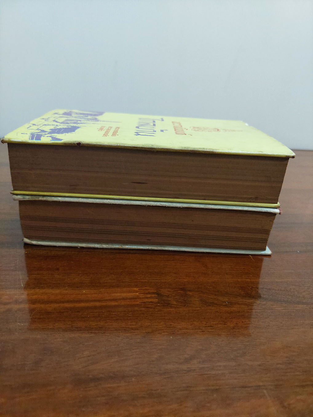 ไกลบ้าน(2 เล่ม)