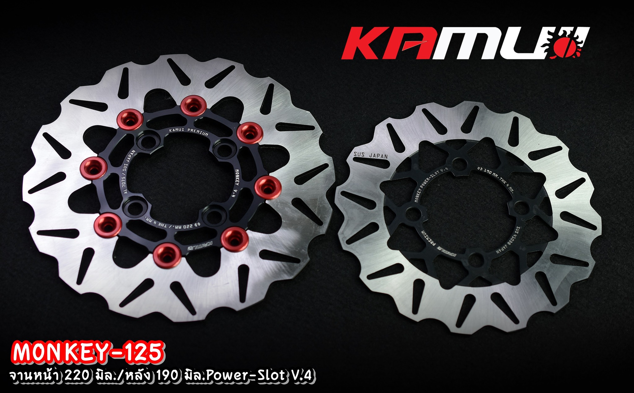 หน้า 220 มิล.+หลัง 190 มิล. ลาย POWER-SLOT V.4 ใบหยัก