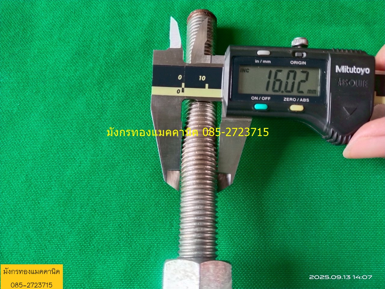 ขาปรับระดับสแตนเลส เกลียว 16 มิล เกลียวสแตนเลสแม่เหล็กดูดติด มียางรอง