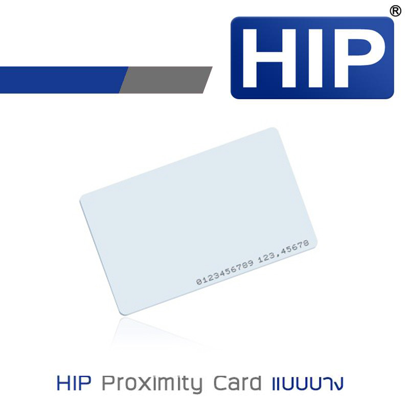 HIP บัตร PROXIMITY CARD แบบบาง (ความหนา 0.8 มม.) สีขาว BY BILLIONAIRE SECURETECH HIP PROXIMITY CARD